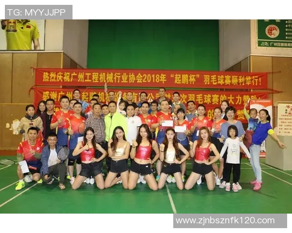 赛后分析：广州羽毛球队与杭州羽毛球队个人能力的全面对比与探讨